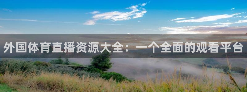 新闻图片