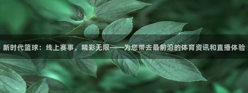新闻图片