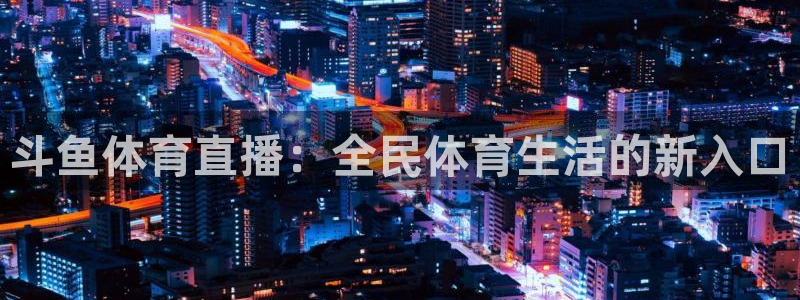 新闻图片