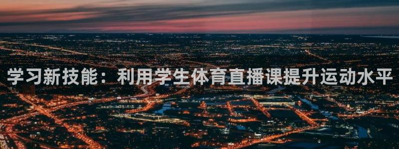 新闻图片
