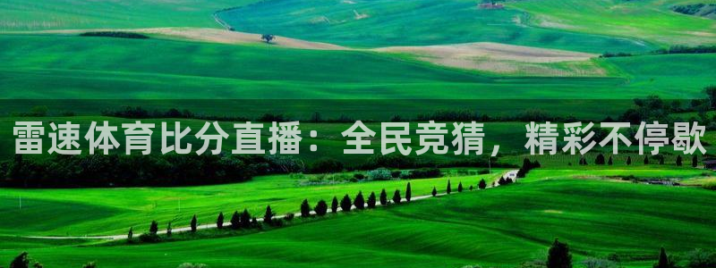 新闻图片