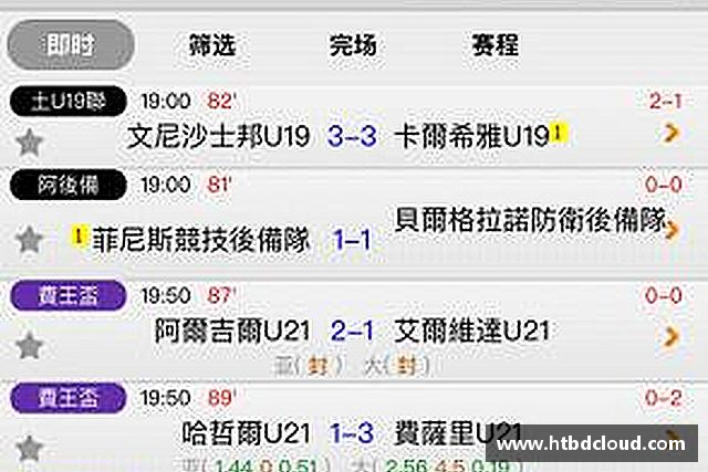 介绍南宫NG28